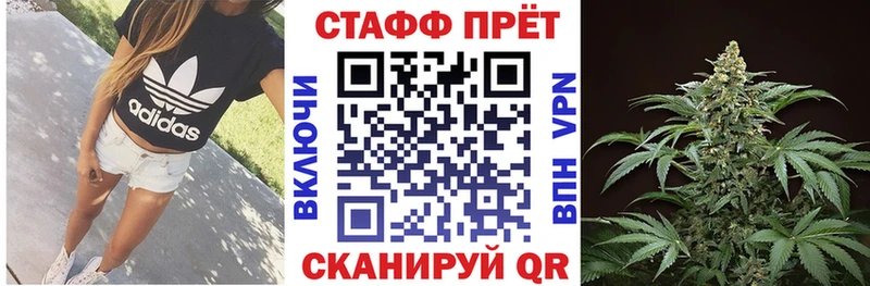Где купить наркоту Курск Бошки Шишки  АМФЕТАМИН  Гашиш  Мефедрон  А ПВП 
