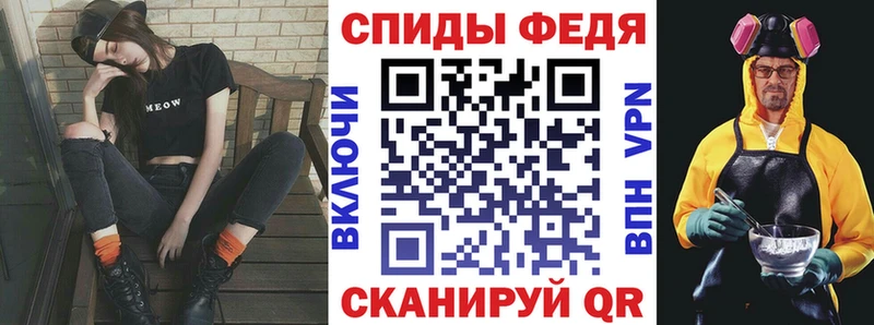 АМФ 98% Курск