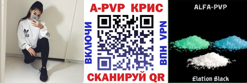 Альфа ПВП СК  кракен вход  Курск  закладки 