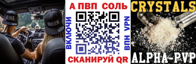 Alpha PVP мука Курск