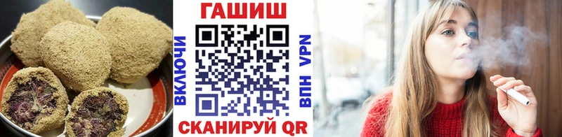 Печенье с ТГК конопля  Курск 