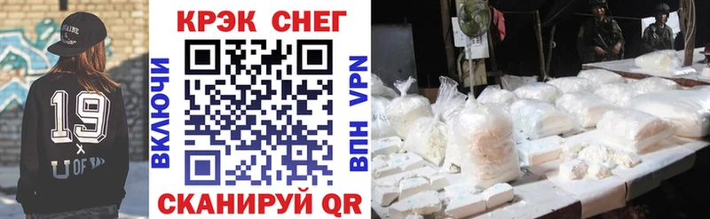 купить наркотик  Курск  COCAIN 97% 