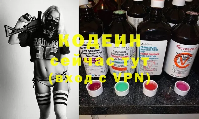 darknet клад  купить  цена  Курск  Кодеиновый сироп Lean Purple Drank 