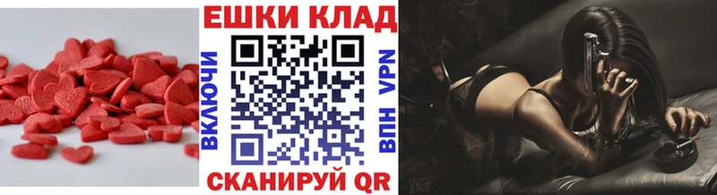 купить наркоту  Курск  ЭКСТАЗИ VHQ 