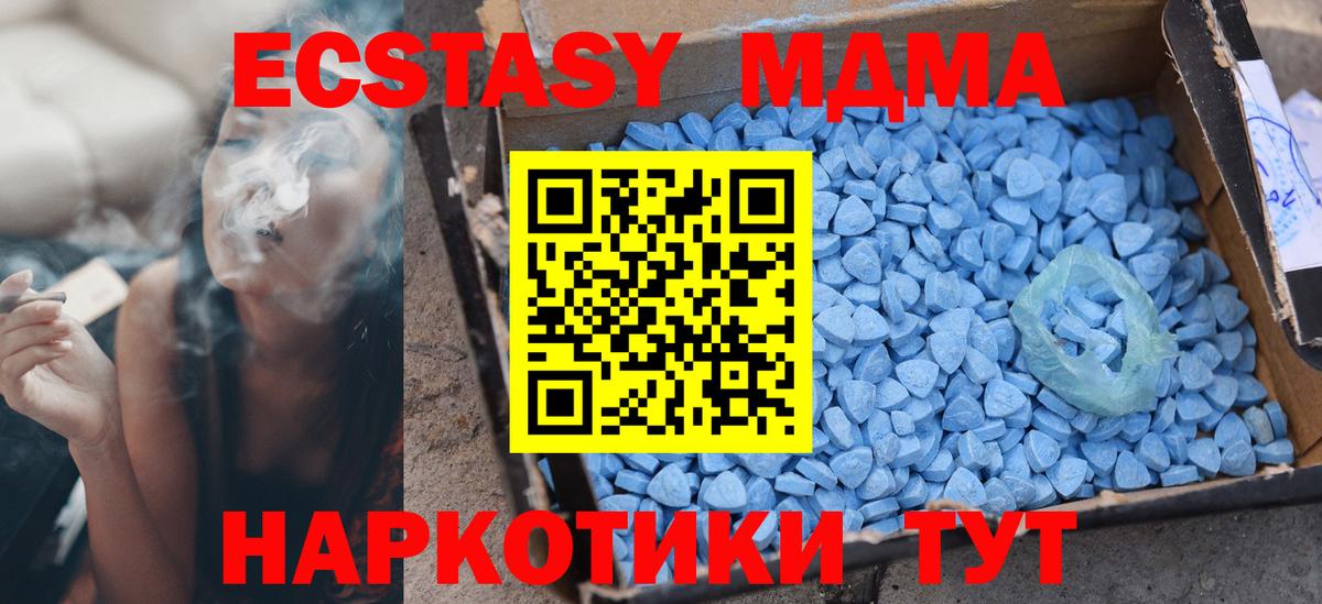 Экстази  ЭКСТАЗИ louis Vuitton  Курск  Вход с VPN  Экстази TESLA 