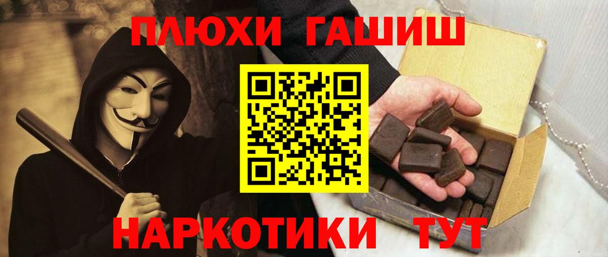 A-PVP Курск