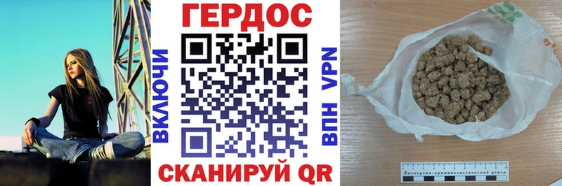 ГЕРОИН гречка  Курск 