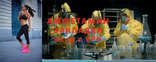 ALPHA PVP Покров