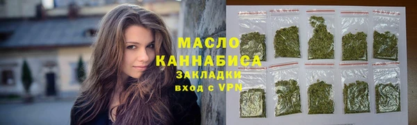 мяу мяу кристалл Пролетарск