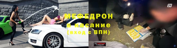 тгк Протвино