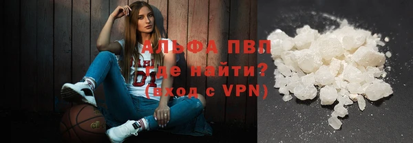 ALPHA PVP Покров
