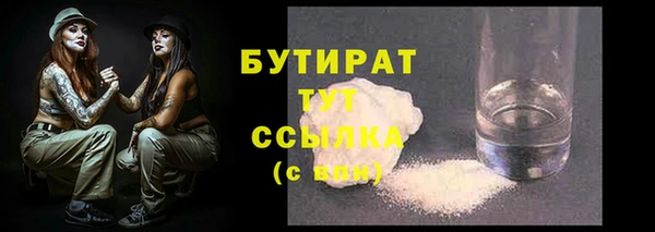 MDMA Premium VHQ Богородск