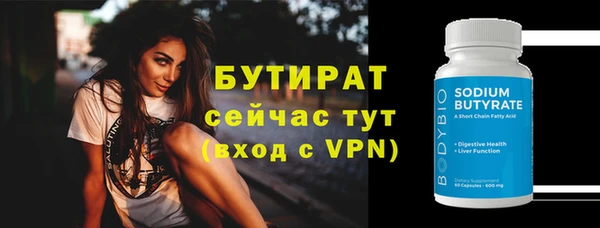 гашишное масло Приозерск