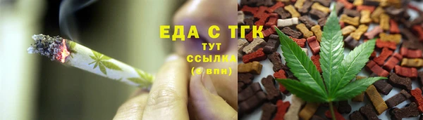 мяу мяу кристалл Пролетарск