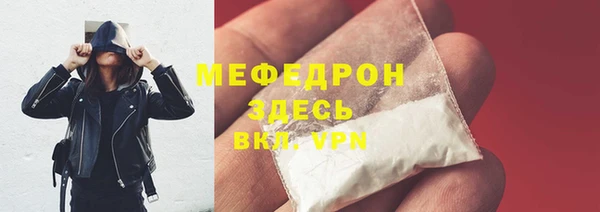 MDMA Premium VHQ Богородск