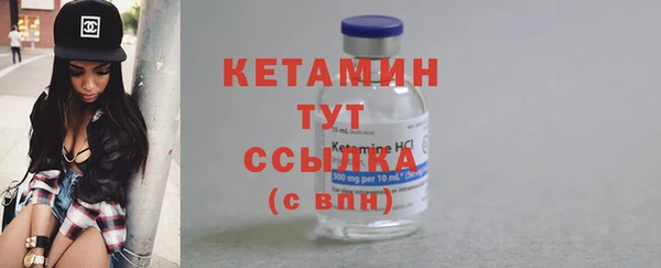 тгк Протвино