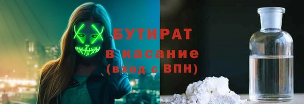 ALPHA PVP Покров