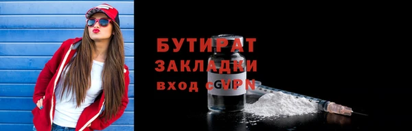 MDMA Premium VHQ Богородск