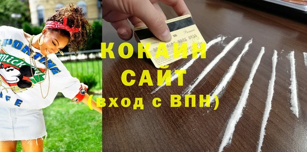 MDMA Premium VHQ Богородск