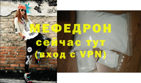 мдпв Покачи