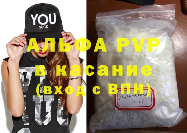 MDMA Premium VHQ Богородск