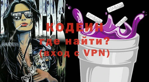 ALPHA PVP Покров