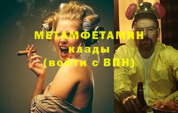 мефедрон Бронницы