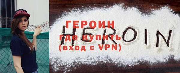 ALPHA PVP Покров