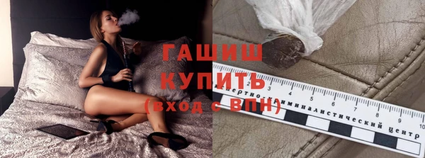 ALPHA PVP Покров
