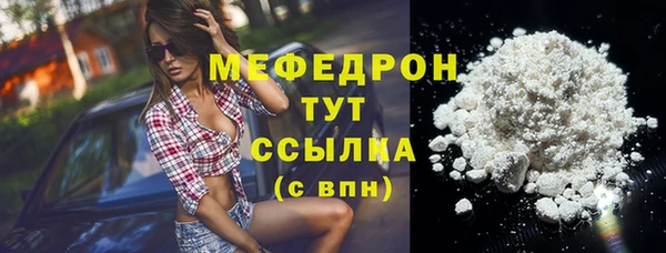 ALPHA PVP Покров