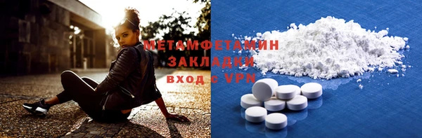 MDMA Premium VHQ Богородск