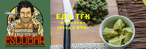гашишное масло Приозерск