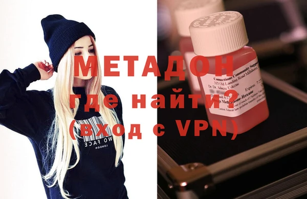 ALPHA PVP Покров