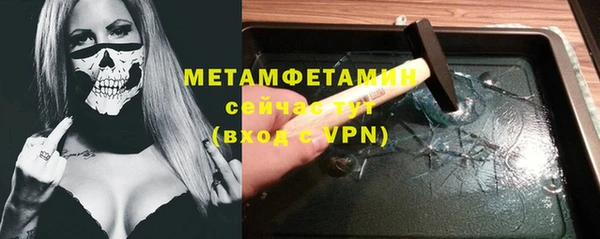 ALPHA PVP Покров