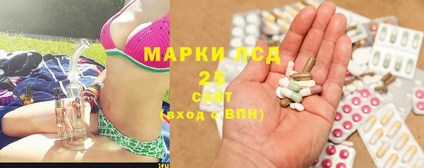 мяу мяу кристалл Пролетарск