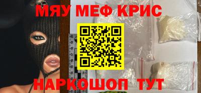 марихуана Кандалакша