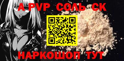 меф Камышлов