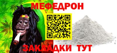 марихуана Кандалакша