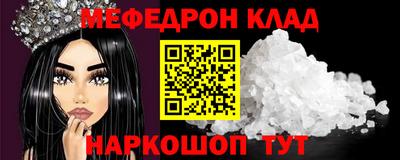 крисы Балашиха