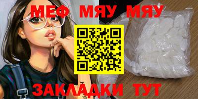 крисы Балашиха