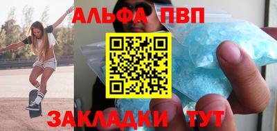 синтетический гашиш Канаш