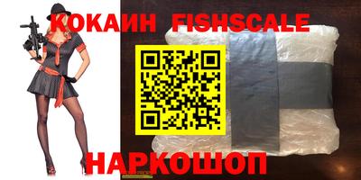 крисы Балашиха