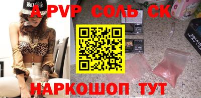 крисы Балашиха