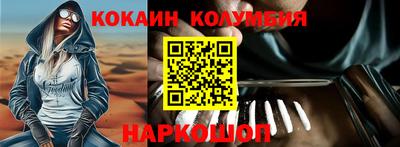 крисы Балашиха