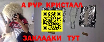 синтетический гашиш Канаш