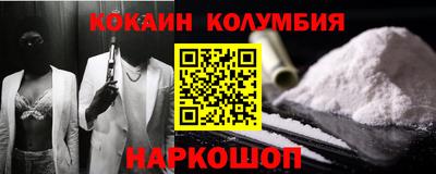меф Камышлов