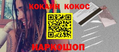 крисы Балашиха