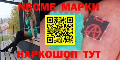 крисы Балашиха