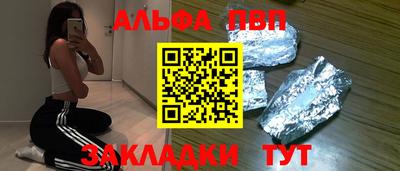 а пвп мука Балаково