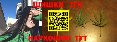 крисы Балашиха